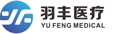 鄭州羽豐醫(yī)療科技有限公司