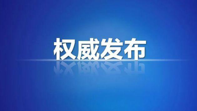 國家衛(wèi)健委最新回應(yīng)，全國大批二級(jí)醫(yī)院要轉(zhuǎn)型！